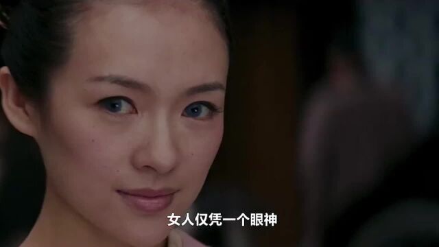 艺伎回忆录第13集:女人仅凭一个眼神,就能让男人神魂颠倒,经典!