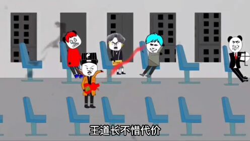 八尺大人来了 _高清1080P在线观看平台_腾讯视频