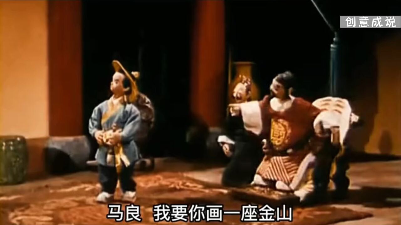 神笔马良!一部动画感悟人生_高清1080P在线观看平台_腾讯视频