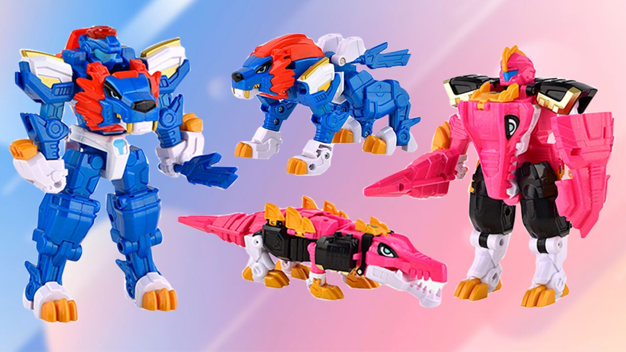 迷你特工队兽王力量 狮王鳄王 机甲形态变形兽王形态_腾讯视频