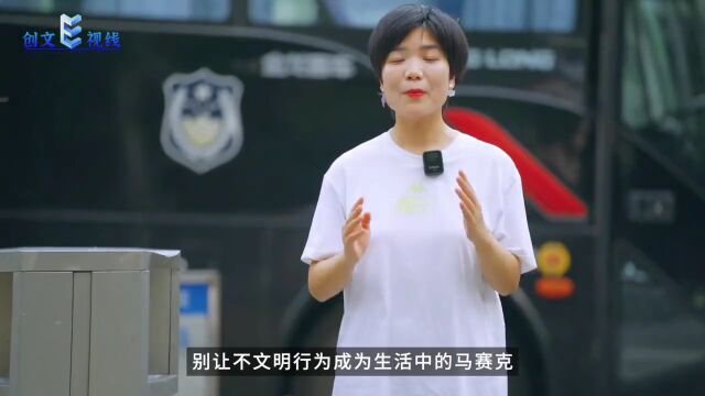 创文公益短视频 | 垃圾篇