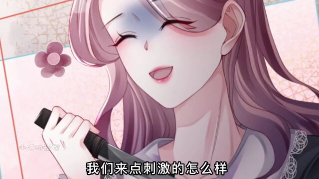 第12集快穿女配冷静点