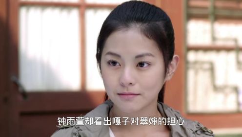 喜奶奶病愈出院，丽莎剩下孩子，嘎子与妈妈相认，一切十分圆满