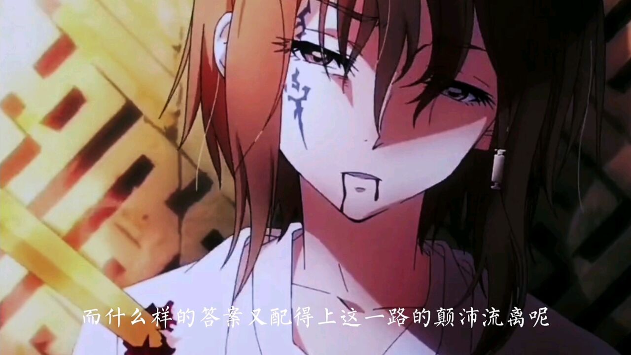 《龙族》路明非的最终结局究竟如何？他四次用四分之一的生命去救他人，最终归于孤独的王座？高清1080p在线观看平台腾讯视频 