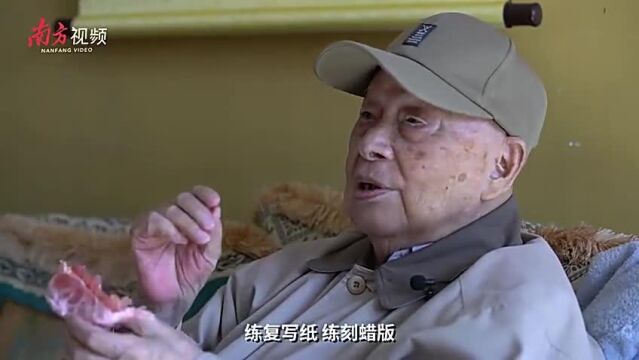 开国少将杨永松