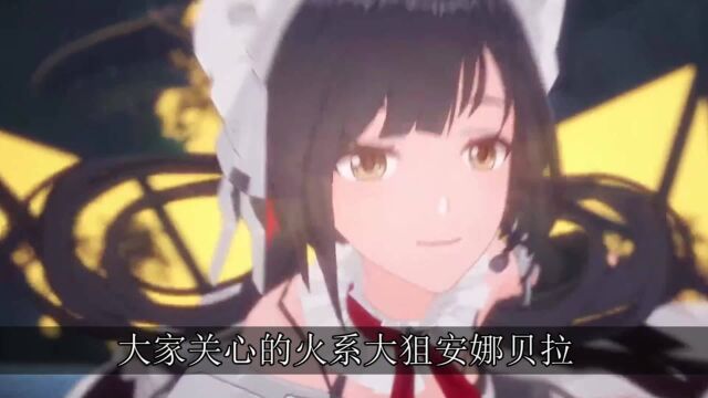 幻塔新角色安娜贝拉,谁能拒绝狙击枪美少女呢?