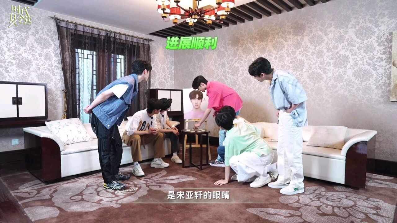 时代少年团《时代夏令营》08:看我火眼金睛！_高清