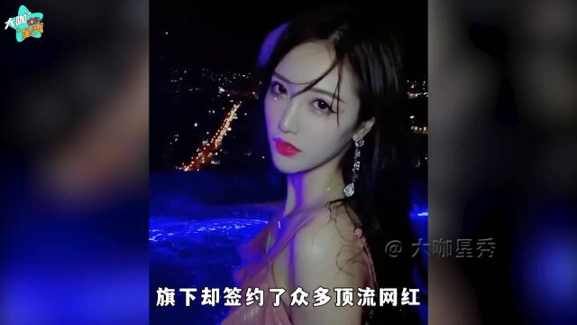 游良旗下五大顶流网红:梅尼耶、蔡萝莉,原来都来自同一家公司?