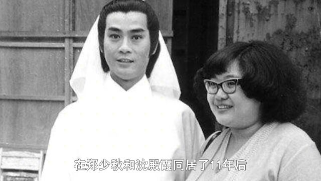 官晶华:郑少秋第3任老婆,横刀夺爱沈殿霞,她什么来头?