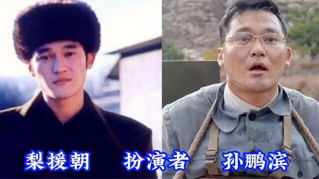 《血色浪漫》演员今昔,黎源朝发福成大叔,小混蛋眼神还那么嚣张