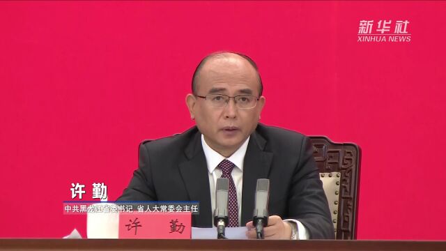 黑龙江:着力提升自主创新能力