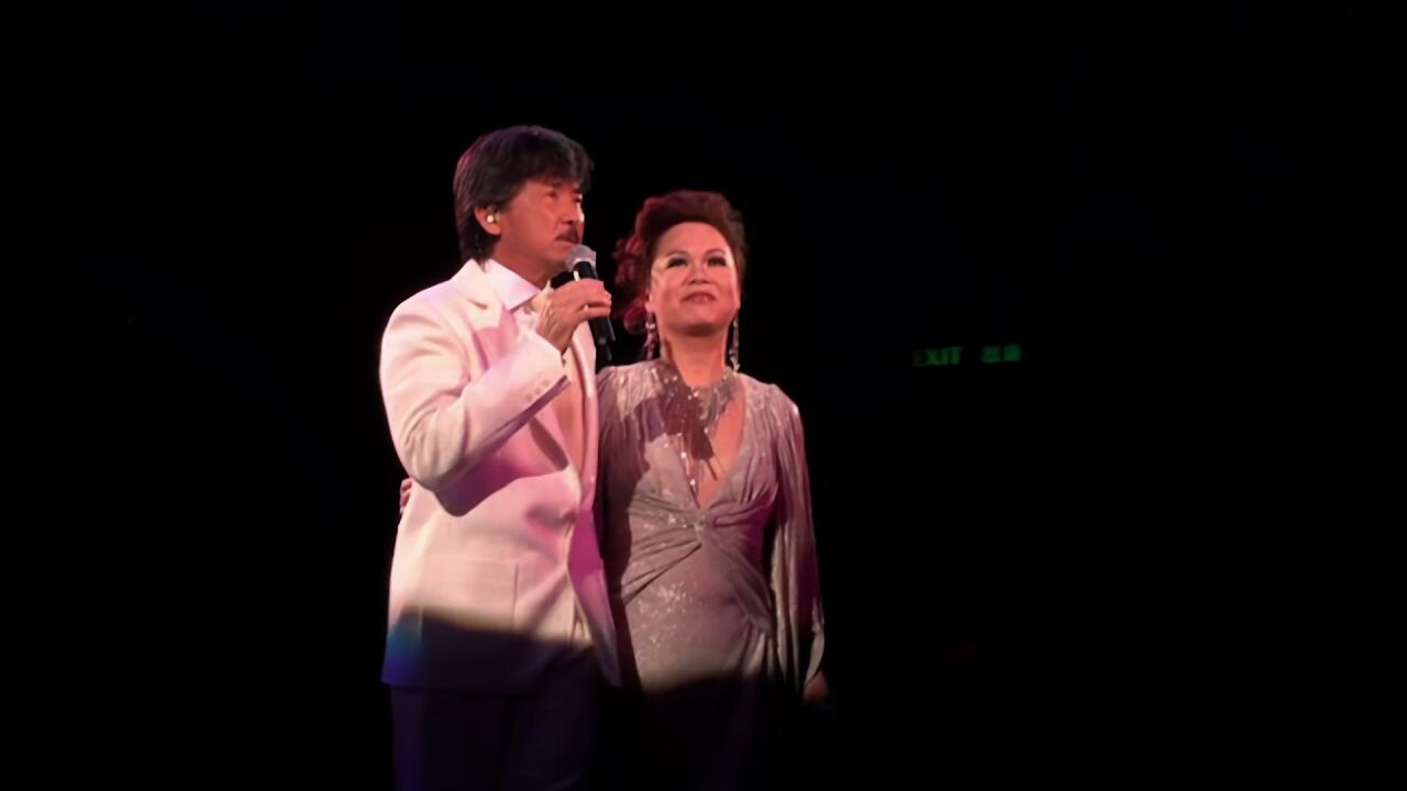 林子祥&杜丽莎《分分钟需要你》,2007仍是最爱演唱会_高清1080p