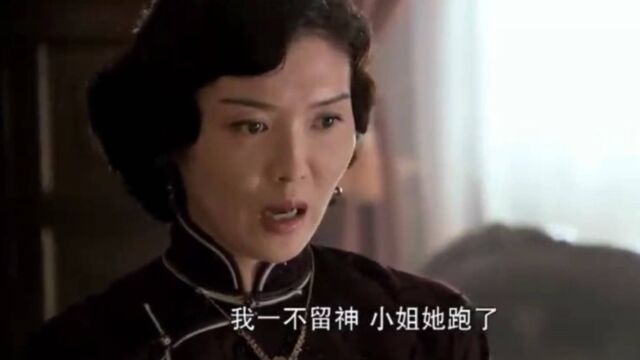 武间道:念生用中国吊打日本武士,美玉看完报纸,瞬间很是担心