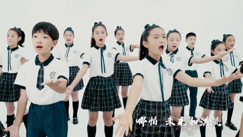 超燃版 天使童声合唱团 演唱斗罗大陆主题曲《破茧》，唱出无尽热血与力量！