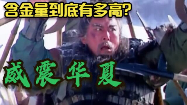 划黄河而治?他取得了多大的战果?——关羽【子桓人物志1.3】