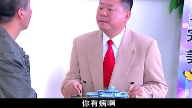 马大帅3:彪哥给顾客解梦,一句话顾客气坏了,直接上手