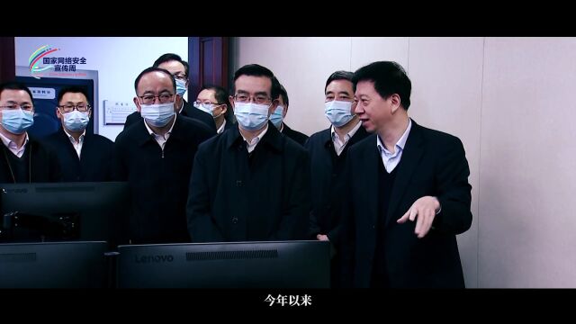 2022年国家网络安全宣传周丨国家网络安全宣传周福建省活动宣传片