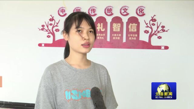 北海康养职业学院迎来2022级新生