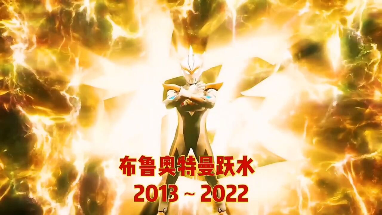 奥特银河格斗新生代全集结！_高清1080P在线观看平台_腾讯视频