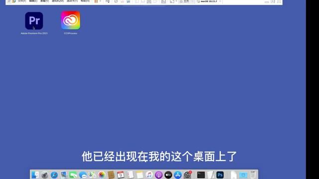 【Mac版】PR2021破解版下载Premiere Pro 2021中文完整版安装教程 for Mac(支持M1.M2芯片)