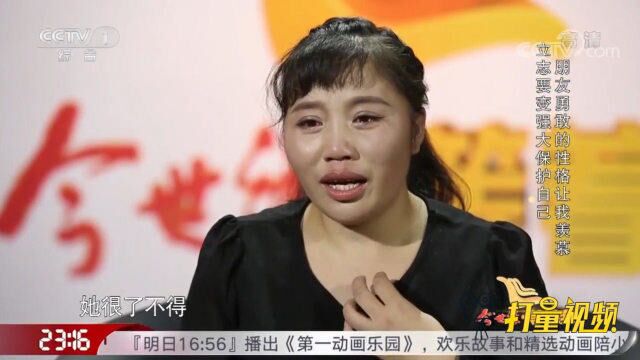 女子12岁被拐被卖为人妇,24岁逃跑后啥都不懂,经历悲惨