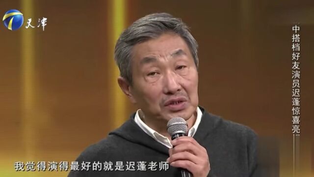 迟蓬惊喜助阵杜源,与戏内搭档舞台再次相见,台上唠不停丨你看