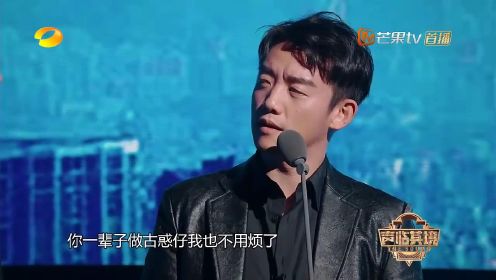 边江郑恺演绎《无间道》，不看台词全程即兴，演技太炸