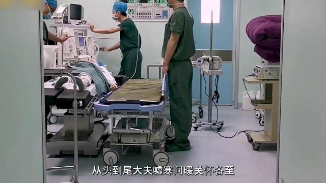 男科医院神套路,免费手术最后竟花一万多.男子:这谁顶得住啊!