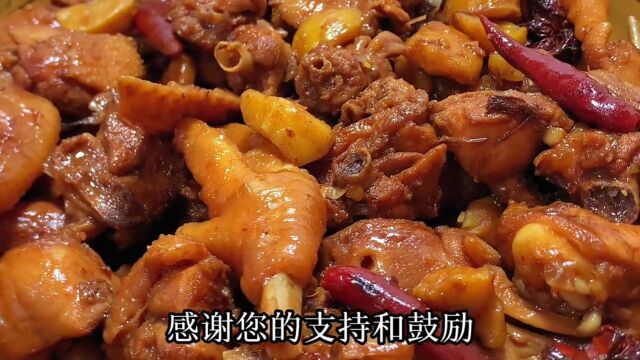 板栗炖鸡的家常做法,秋季不可或缺的一道美食,鸡肉鲜嫩板栗香