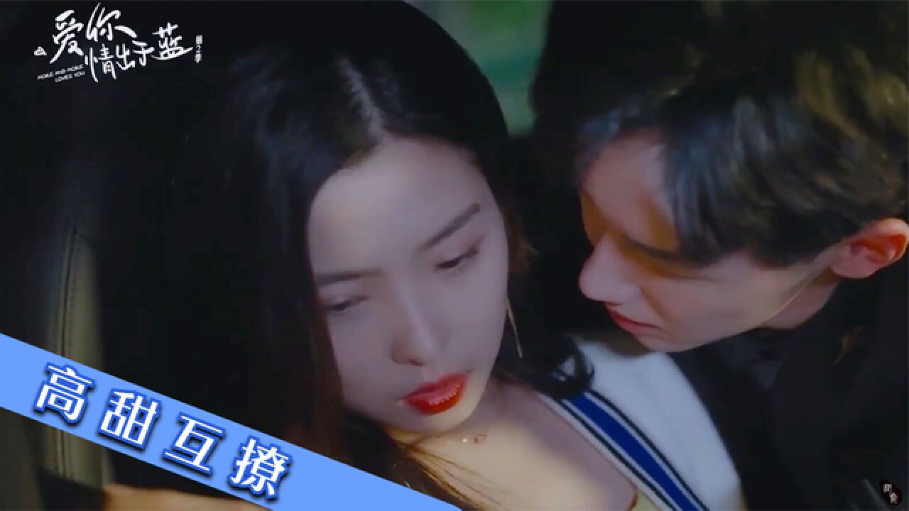 【先婚后爱】与众不同的接吻姿势，吻戏看得我好上头！_高清1080P在线观看平台_腾讯视频