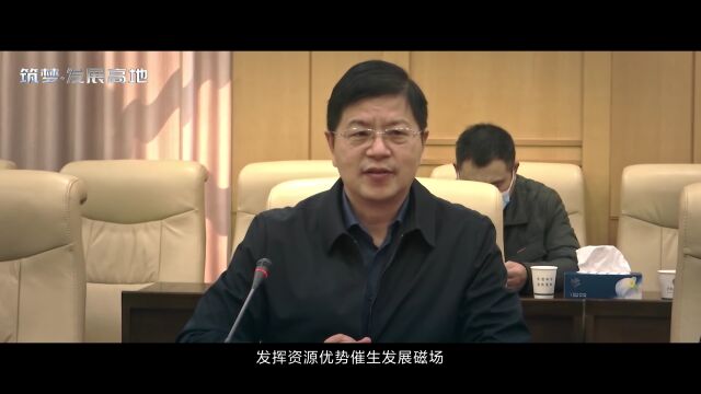 云集创客 梦圆王城