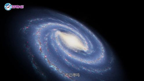 第14集 银河系的中心是什么？