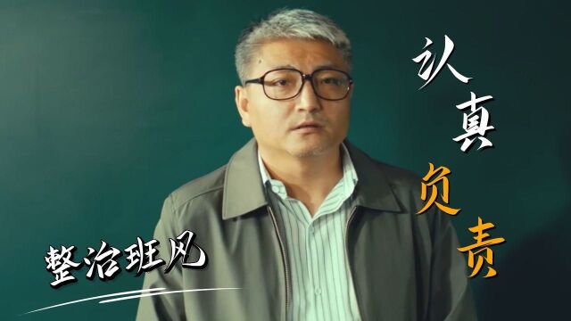 暖暖的微笑:口吃男子立志当语文老师,追逐梦想改造差生