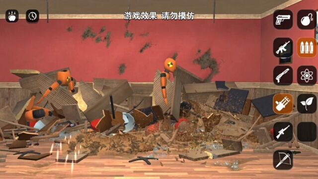 爆破模拟器,毁掉这间房子,武器、炮弹任你选,贼解压