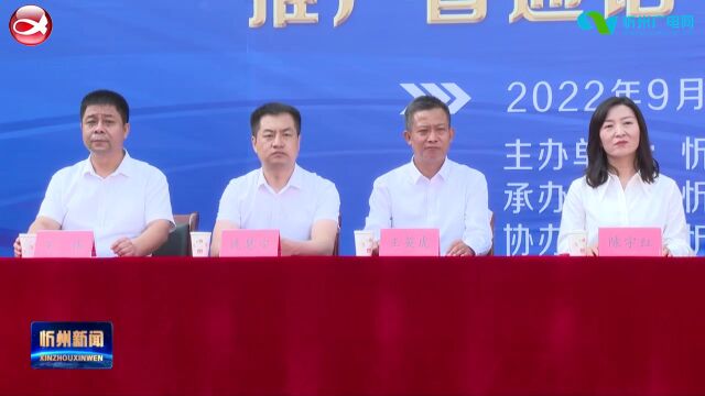 我市举行第25届全国推广普通话宣传周启动仪式