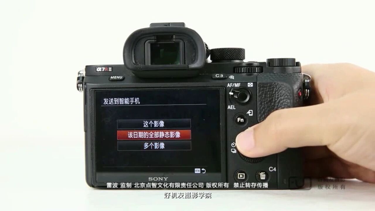 第07集，索尼A7R2相机Fn按键_高清1080P在线观看平台_腾讯视频