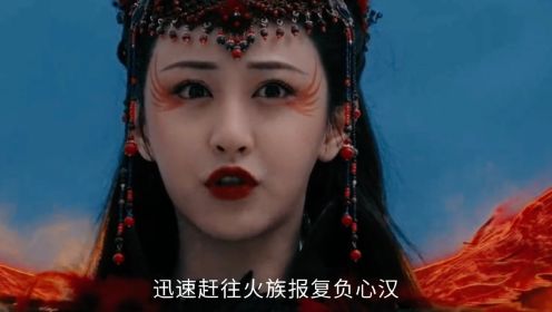 冰女重伤吸取了太阳之力，使天下再无光热，花木能否拯救苍生，冰女能否献祭？