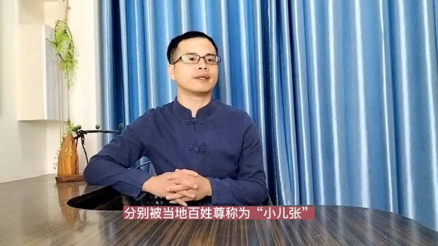 张吕夫是京津冀“小儿张”第11代传人,也是中医儿科的代表性人物