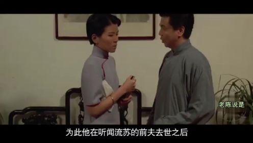 听书 | 张爱玲《倾城之恋》