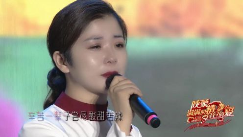 [图]满仓含泪演唱一首《爸》把现场粉丝都听哭了！