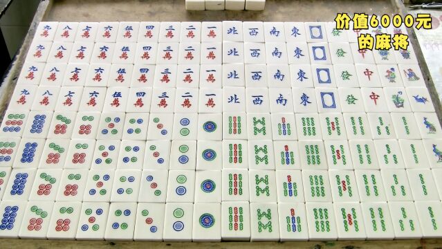 揭秘麻将加工厂,用牛骨和竹子,制作出6000元一副的麻将