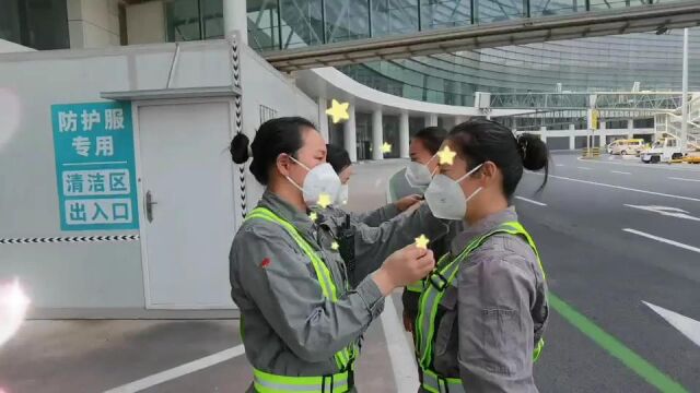 河南机场集团客舱清洁部国内甲类班组的保障日常