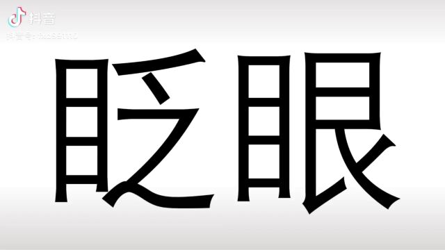 九江学院体育部招新视频