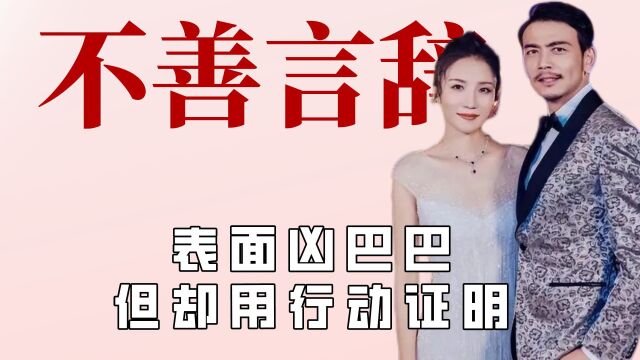 杨烁其实只是不会表达吧,提前拟好离婚协议,默默给妻子洗脚按摩