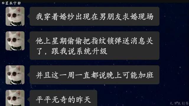 天道崩塌,大道磨灭,仙帝强者竟重生于地球,却发现自己是一只小奶猫……#聊天记录 #星辰宁静