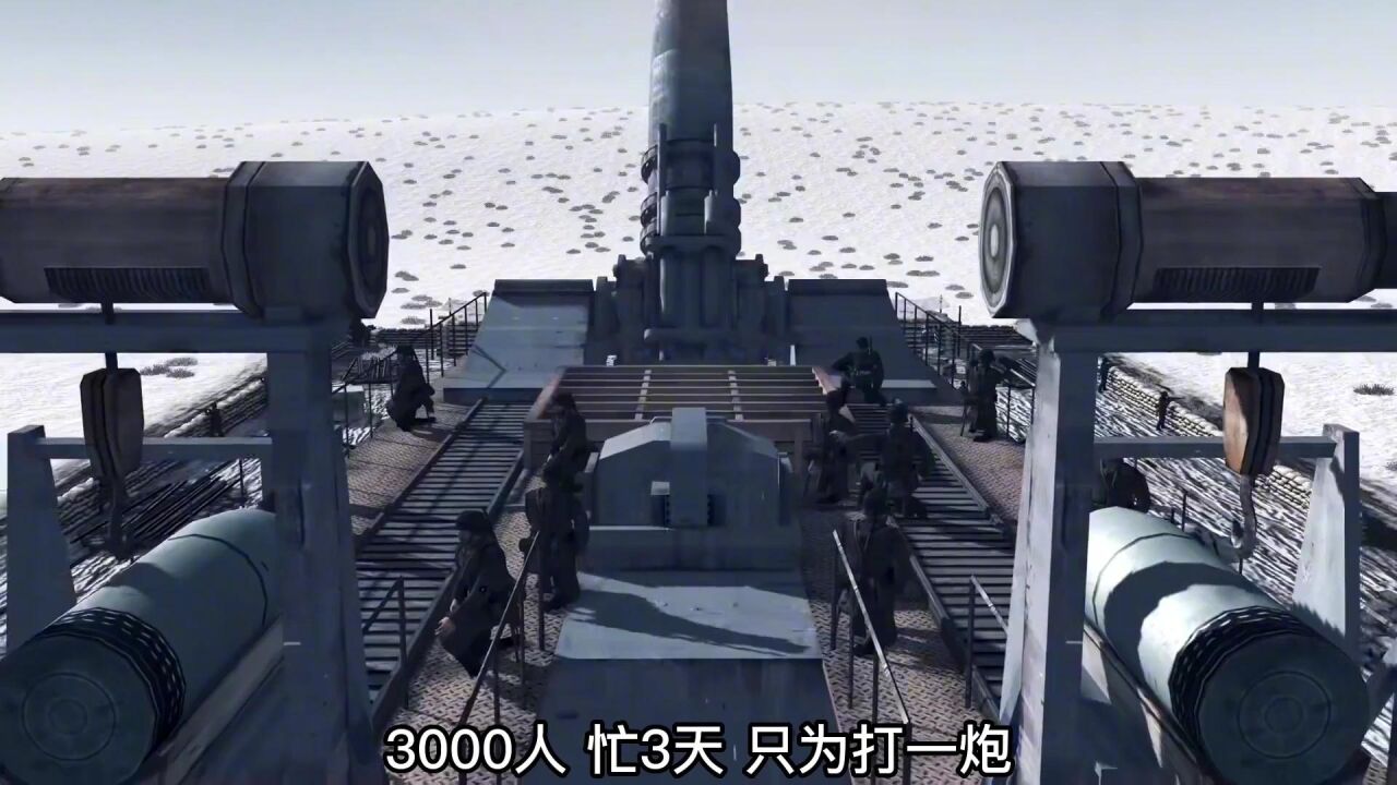 史上第一巨巨巨巨炮!古斯塔夫列车炮到底中不中用?实战测评_腾讯视频