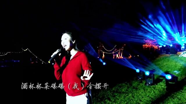 第三届大河文明旅游论坛峰会网络歌曲演唱会《酒杯杯》演唱:郭涛