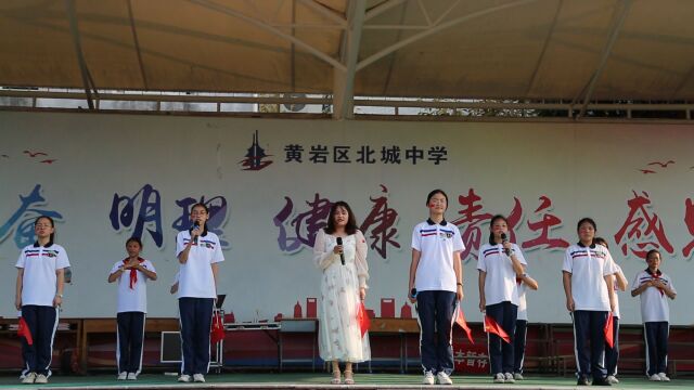 台州市黄岩区北城中学迎国庆师生共唱《我和我的祖国》