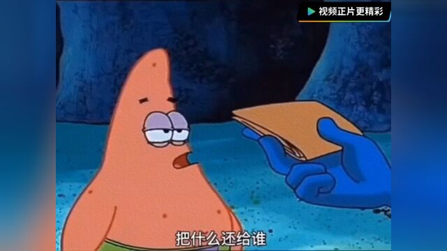 关于我想做好人这件事!