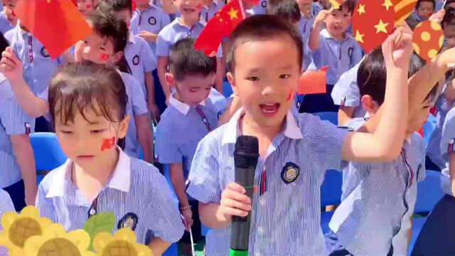 幼儿园喜迎二十大,童心迎国庆红歌会